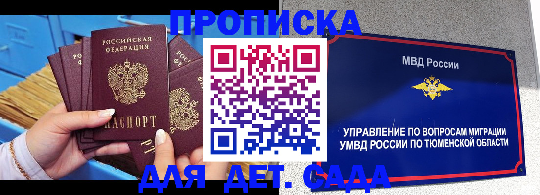 форма 3 в Пермском крае